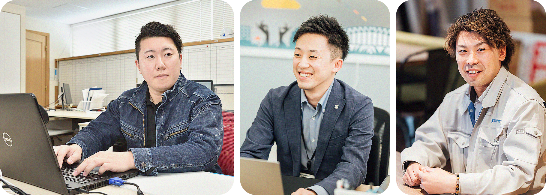 キャリア活躍事例紹介