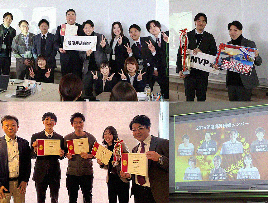 頑張りが結果に!年に一度の栄誉!