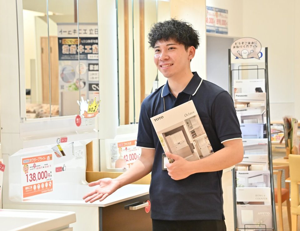 【経験者】ファイナンシャルプランナー/札幌